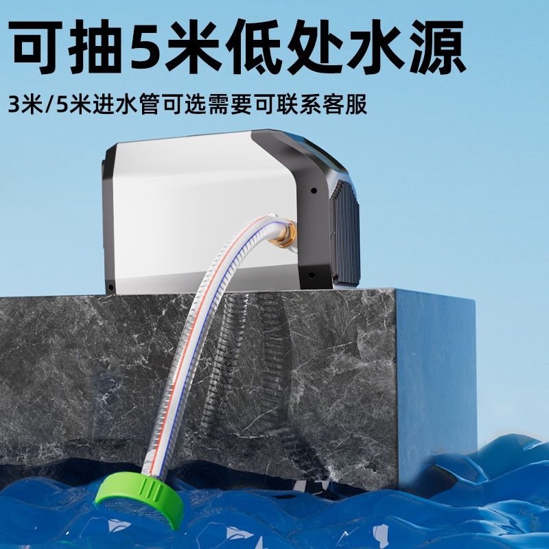 德马哈1寸抽水泵大功率充电式农用灌溉浇菜神器电动抽水机全自动|undefined