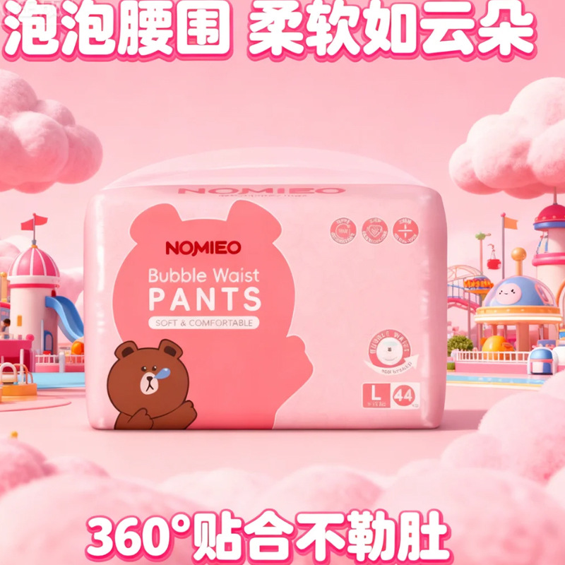 [new] Nomi bear pull-up pants newborn diaper leak-proof baby toddler pants diapers wholesale men and women