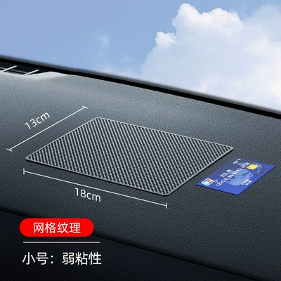 Phone Holder, Black Peihui, Anti-slip mat - weakly-sticky-small-size-1813-grid-pattern-1-piece