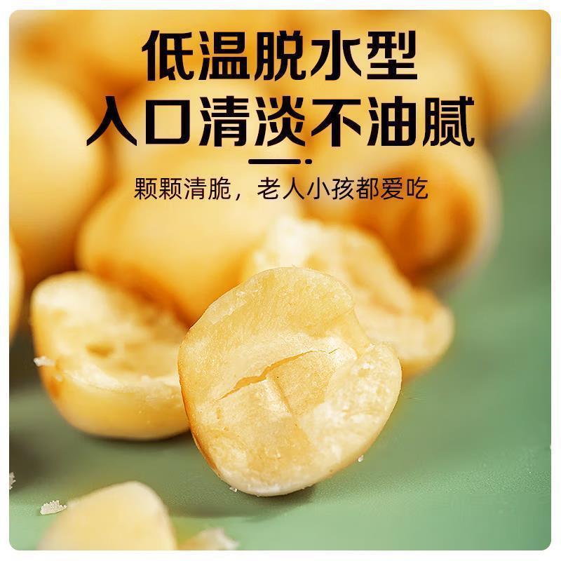 蓮の実 クリスピー インスタント コアレス 500g サクサク 新品 コアレス 塩コショウ添加 乾燥野菜 ヘルシースナック|undefined