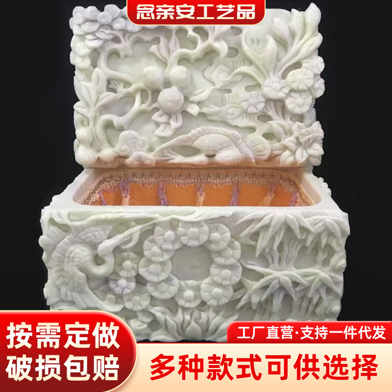 玉石骨灰盒灰骨盒古灰盒骨火盒天然阿富汗白玉汉白玉高档防潮防水