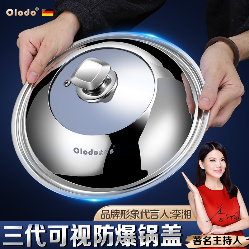 Pot Lid Stainless Steel Standing Wok Pot Lid Extra Large Iron Pot Lid Glass Pot Lid High Temperature Resistant 34cm Round 32