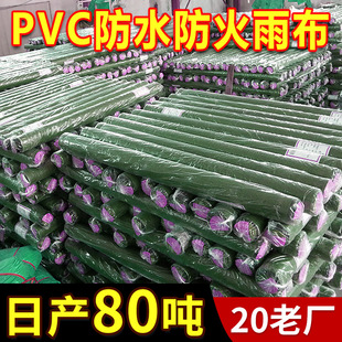 Դ�^���SPVC�񲼷��겼 ���ˮ���������ꖼӺ����겼�������l
