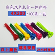 �S�����l�F؛��������������ɫ������4*250��ɫ�yɫ100�l��ɫ����