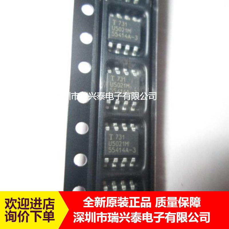 U5021 U5021M Sop8 Car Computer Board Chip Smd New Original Factory Direct Sales