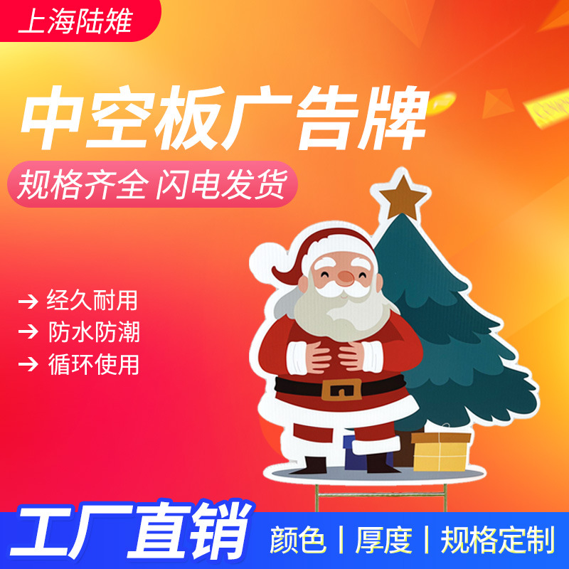 印刷中空板隔板 瓦楞板彩色印刷万通广告板防静电导电中空垫板