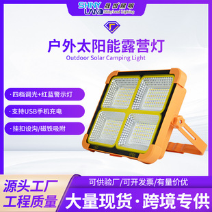 Rechargeable Emergency Camping Stall Lamp Cross-Border Satchel Lighting Led Lamp Night Market Stall Outdoor Solar Camping Style Lamp