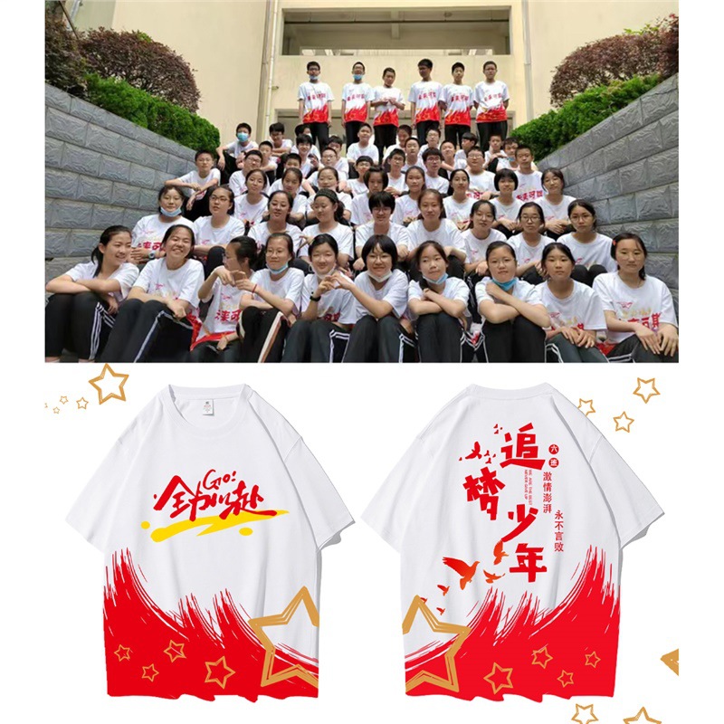 꿈을 쫓는 소년