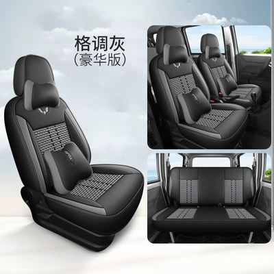 Modelə uyğun (Original) oturacaq örtükləri: V Rongguang V Ice Silk - stylish-gray-five-seater-luxury-integrated-rear-row-note-the-model-year