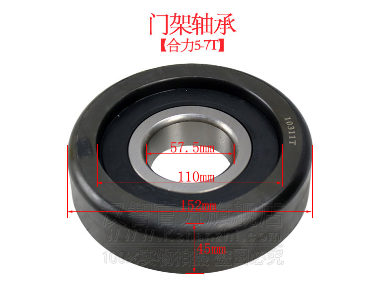 rodamiento de rodillos laterales compuesto rodamiento de rodillos laterales para piezas de carretilla elevadora TCM de HeLiLong Industry