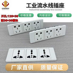 Embedded assembly line socket 10A multi-function screen card office desktop equipment cabinet change module row plug