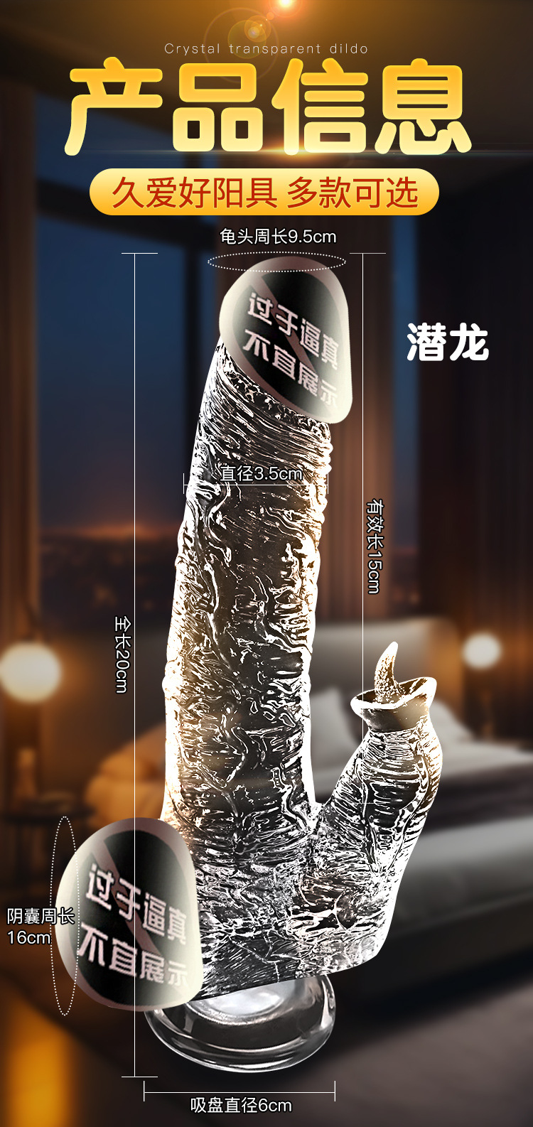 Jiuai Transparent Silicone Dildo with Suction Cup, Soft Realistic Feel — detail image 4