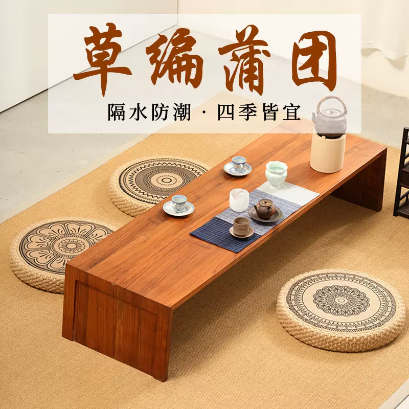 新中式黄麻蒲团坐垫地上客厅阳台飘窗圆形日式榻榻米打坐禅修禅意