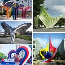 户外大型不锈钢钢结构艺术雕塑户广场城市地标园林景观创意大摆件
