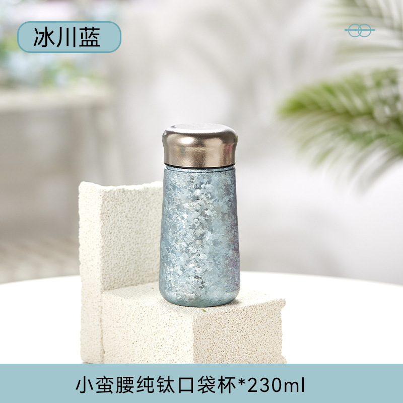 纯钛保温杯双层真空水杯高颜值茶杯口袋便携小巧钛晶焖泡咖啡水杯|undefined