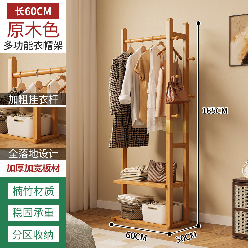 Percha de ropa de piso para dormitorio percha de ropa doméstica multifuncional simple para almacenar ropa percha de ropa percha de sombreros