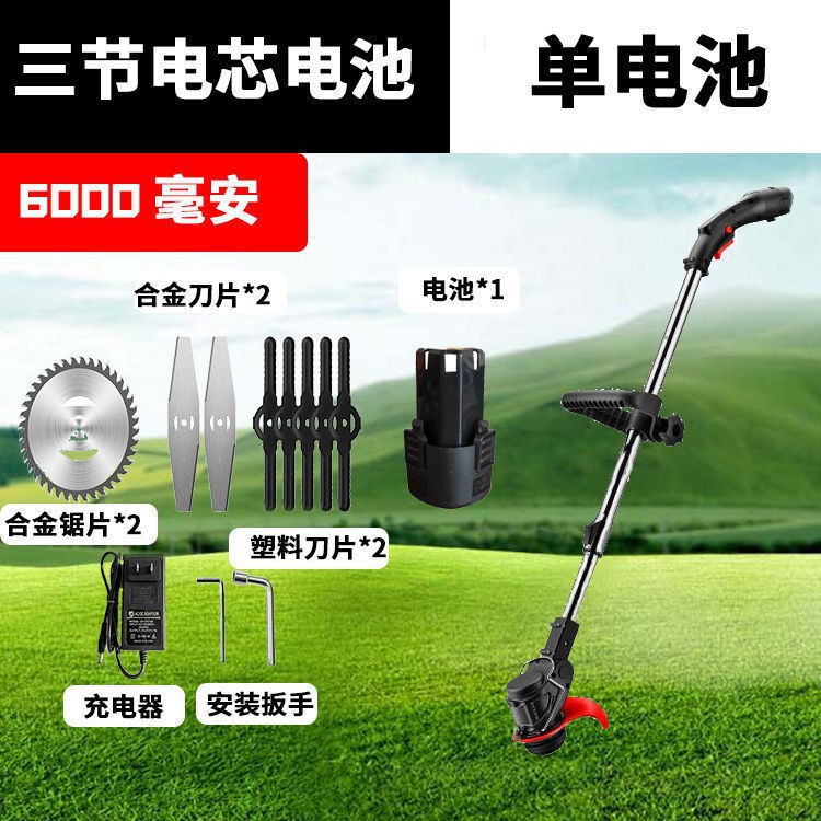 割草机进口小型锂电动充电式全自动新款除草机家用割草刮草