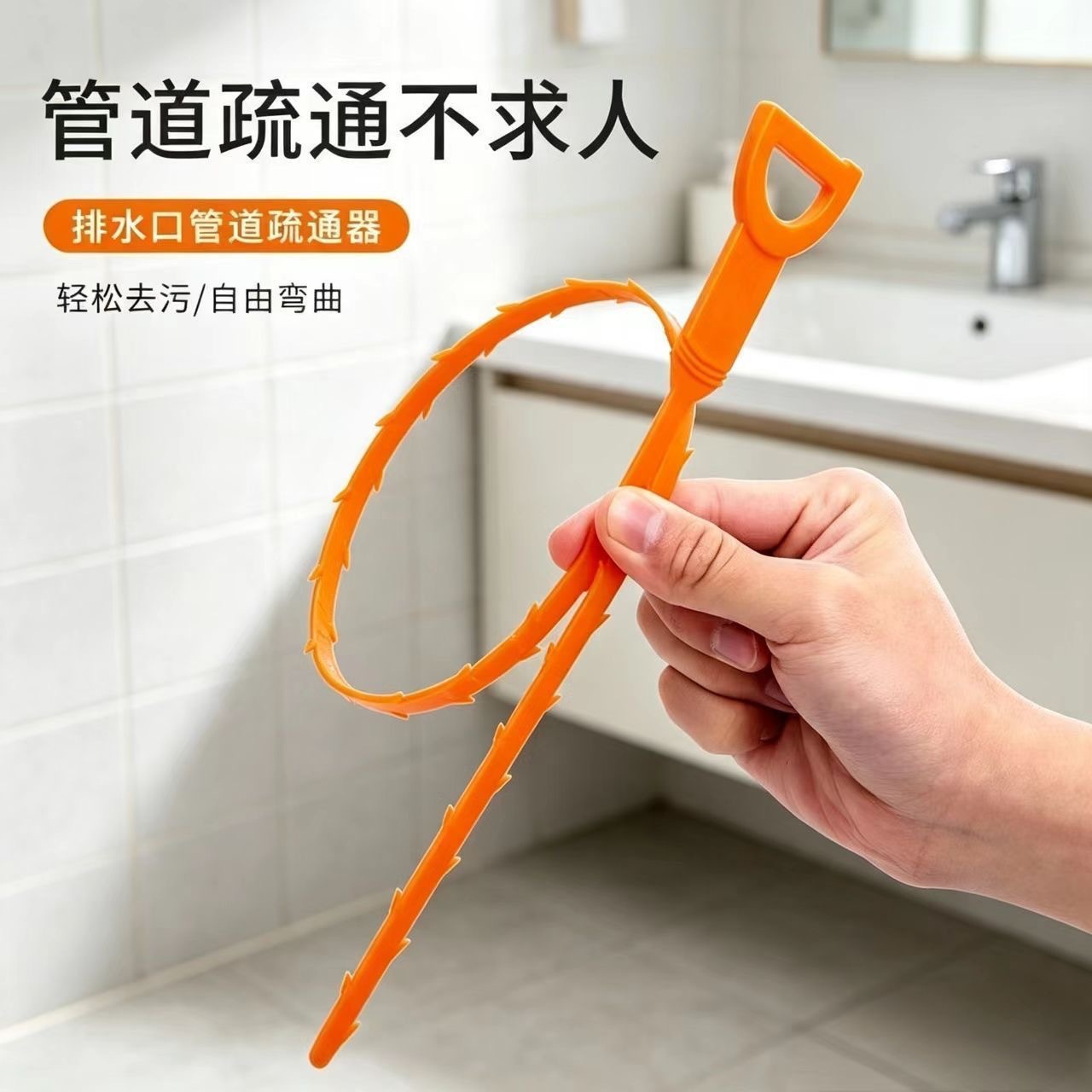 Sewer unclogging hook tool, hair hook, sink pipe cleaning brush, bathroom drain unclogging device