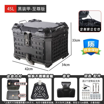 Motorcycle trunk — Waterproof Anti-Fall Storage Box - 45l-armor-black-bottom-black-netblack-nails-black-lockextreme-editiontail-box