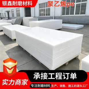 �ӹ�pe�������|�ԝ���pe���ϰ�Ӻ���ĥ����ϩ����ĥ�r�����ϩ��
