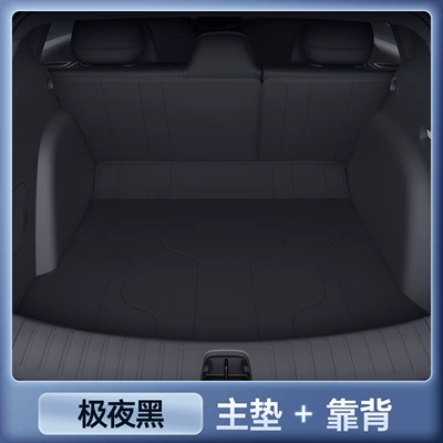 Trunk Mat – Mats - lafa5-zhenxuan-extreme-night-black-trunk-main-pad-backrest-anti-fouling-and-anti-wrinkle-zero-running-lafa5
