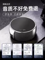 Голос Берлина, Германия Bluetooth Аудио мини-небольшая звуковая пушка беспроводная автомобильная сабвуфер большой громкости стальная пушка