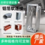 法兰式通风防火阻燃软连接