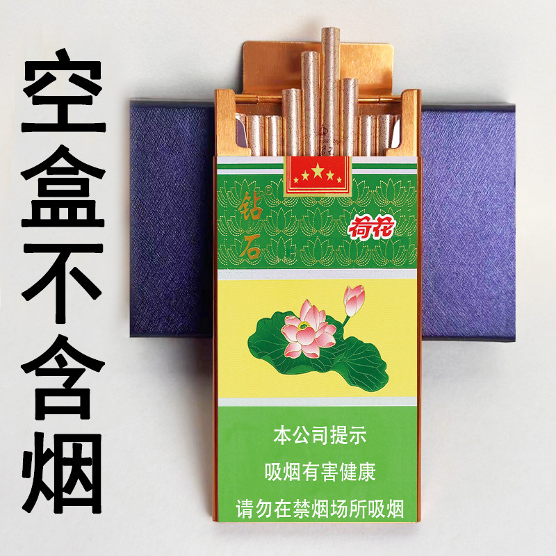 滑盖粗中细支20支烟盒铝合金下拉开盖携带不易掉便捷防潮超薄个性|undefined