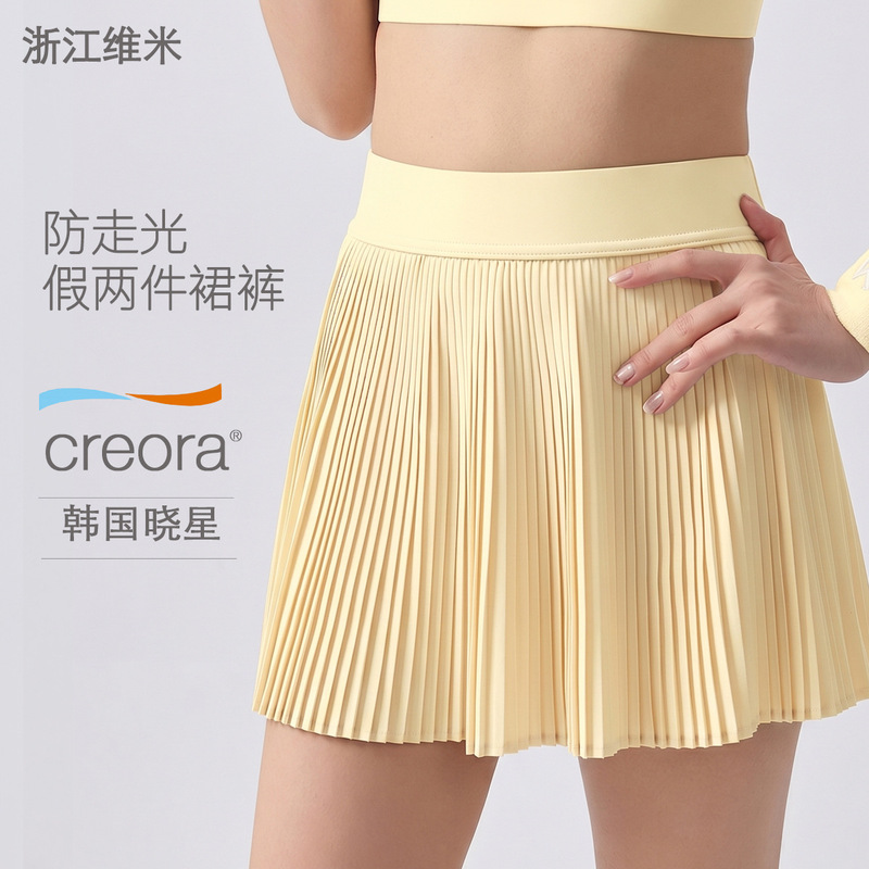 Anti-exposure yoga pleated skirt, quick-dry tennis skirt, summer high-waisted accordion skirt, sports short skirt for women