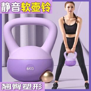 Booty] Women's Soft Kettlebell Fitness Dumbbell Shaping Squat Strength Training Easily Practice Perfect Curve