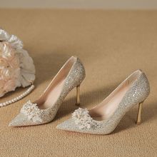 水晶亮片花朵婚鞋2025高跟尖头新娘主婚纱鞋爆闪香槟色订婚婚宴鞋
