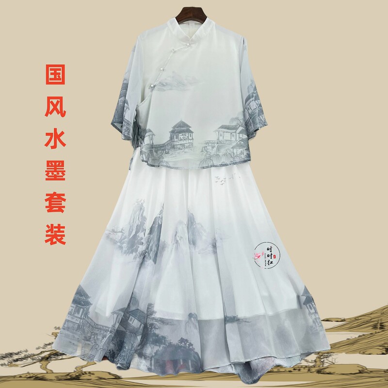Hanfu Set 2026 Summer New Style New Chinese Style National Style Hanfu Tea Dress Artistic Casual Republic of China Style Set