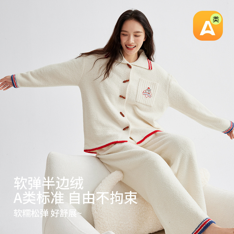 加厚秋冬季保暖半边绒睡衣女翻领撞色滚边居家睡衣半边绒家居服|undefined
