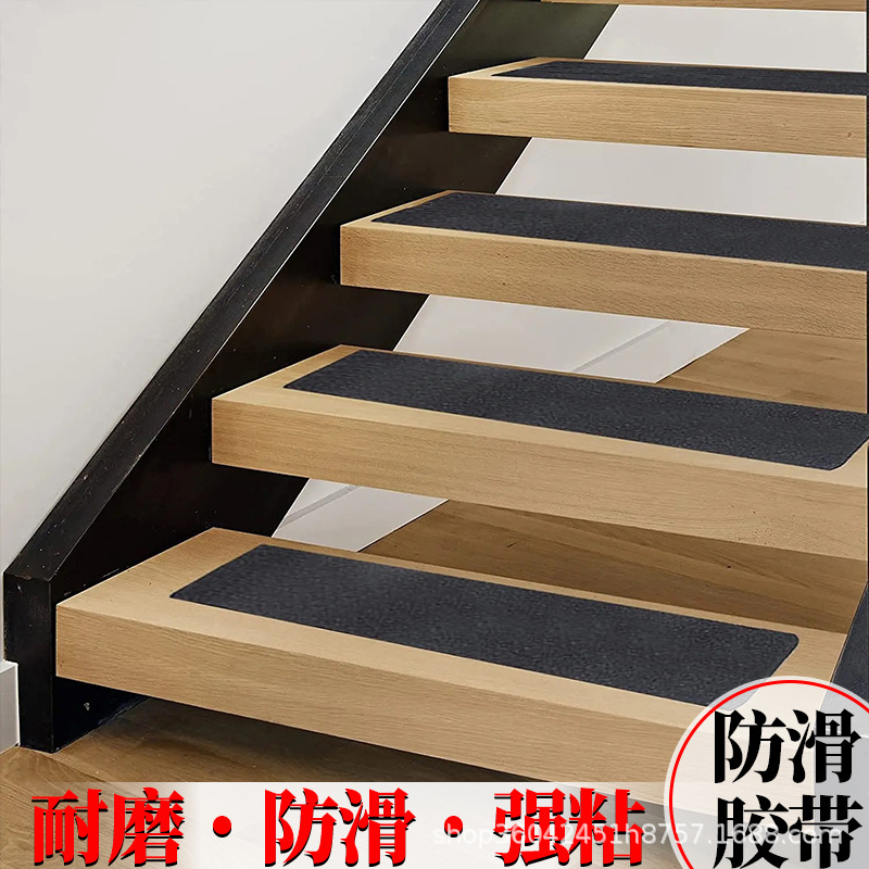 Cross-border PVC matte black luminous stair anti-slip strips