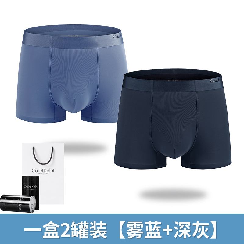 Calzoncillos para hombres CLKL 80 calzoncillos tipo boxer de una pieza sin costuras de seda de hielo cabeza antibacteriana niños enlatados verano de alta gama