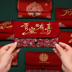 高檔布藝紅包結婚喜字萬元改口費利是封婚禮大號錢袋訂婚彩禮喜榕
