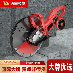 Foreign Trade Specializes in High-Power Cutting Machines for Cutting Walls, Ground Concrete, Sharp Diamond Saw Blades, Powerful Multi-Function Machine