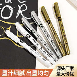 金属丙烯秀丽笔请帖对联签到记号笔毕业季签名金属工艺笔跨境货源