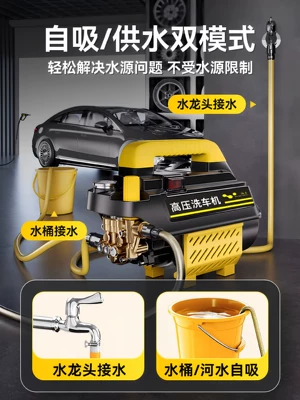 for Home Use 220V Car Washing Car washing machine