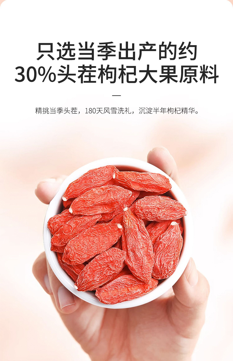 Premium Ningxia Goji Berries 250g Jar Dried Wolfberry Gou Qi Zi Grade A key features