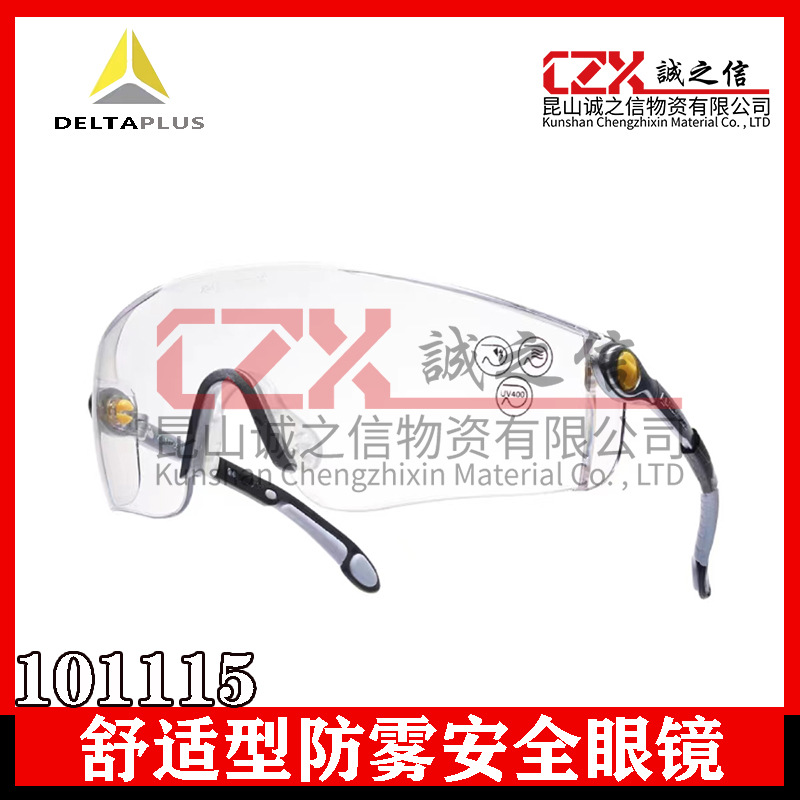 Delta 101115 Comfortable Anti-Fog, Anti-Uv Safety Protective Glasses, Anti-Impact Uv Protection