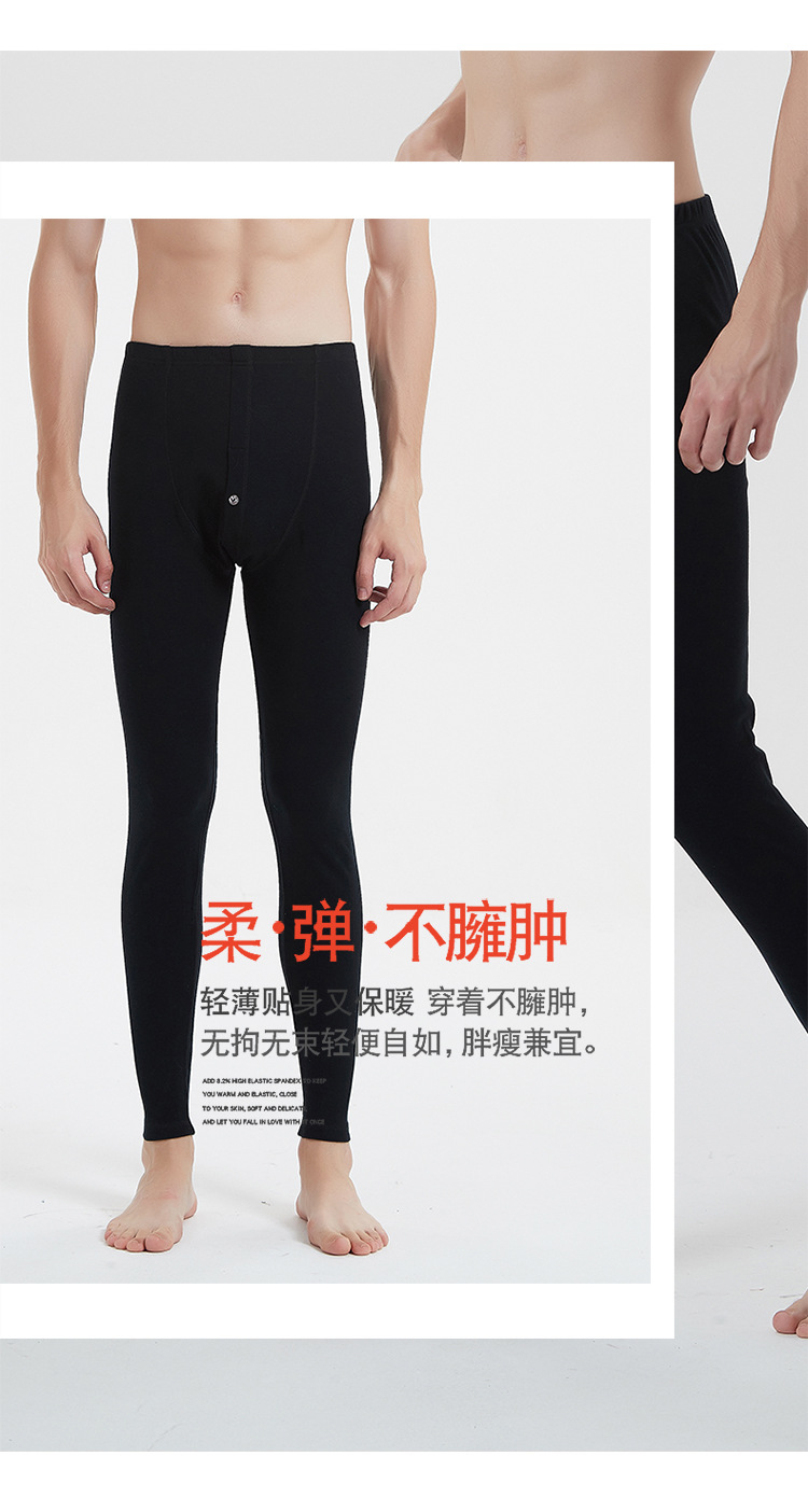 HB22073 Men's Thermal Pants-750_02.jpg