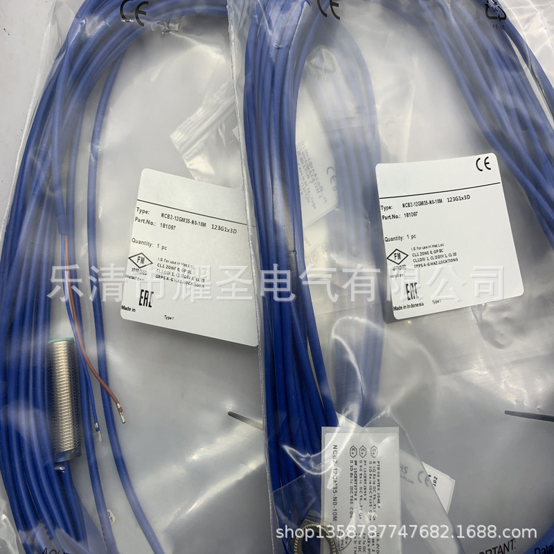 全新现货实物 NCB2-12GM40-E2-3G-3D 接近开关质保一年