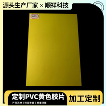 SҶƹ⻬PVCSɫɫzƬ PVCͲӡˢƷߙnb