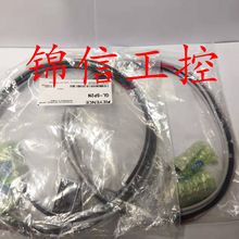 B036*GL-SP2N原装KEYENCE/基恩士NPN连接线标准缆线2m现货实