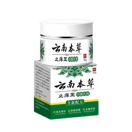 Yunnan Herbal Anti-Itch King