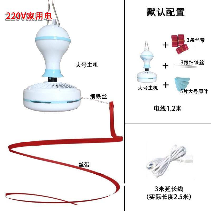 220V Mosca de conducción pequeño ventilador de techo tienda de fruta repelente de mosquitos estofado comida Deli especial pequeño ventilador de verduras ventilador rotatorio