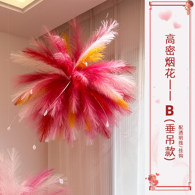 婚房订婚宴装饰多巴胺仿真烟花新娘晨袍拍照背景布置彩色白日烟花|undefined