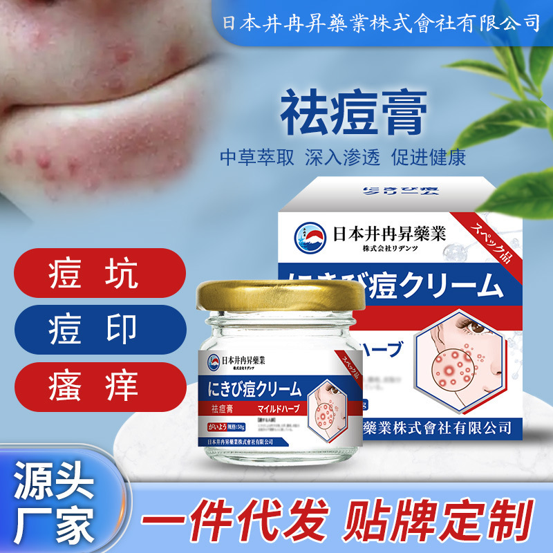 日本の井戸はゆっくりと上がります。|undefined