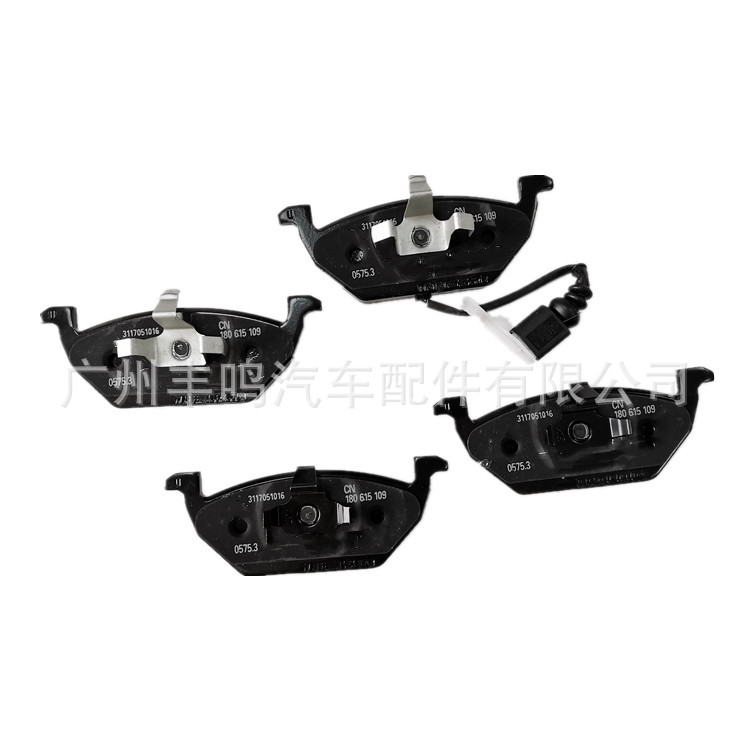 1K0698151F aplicable a Volkswagen nuevo Jetta Magotan freno delantero Placa de fricción